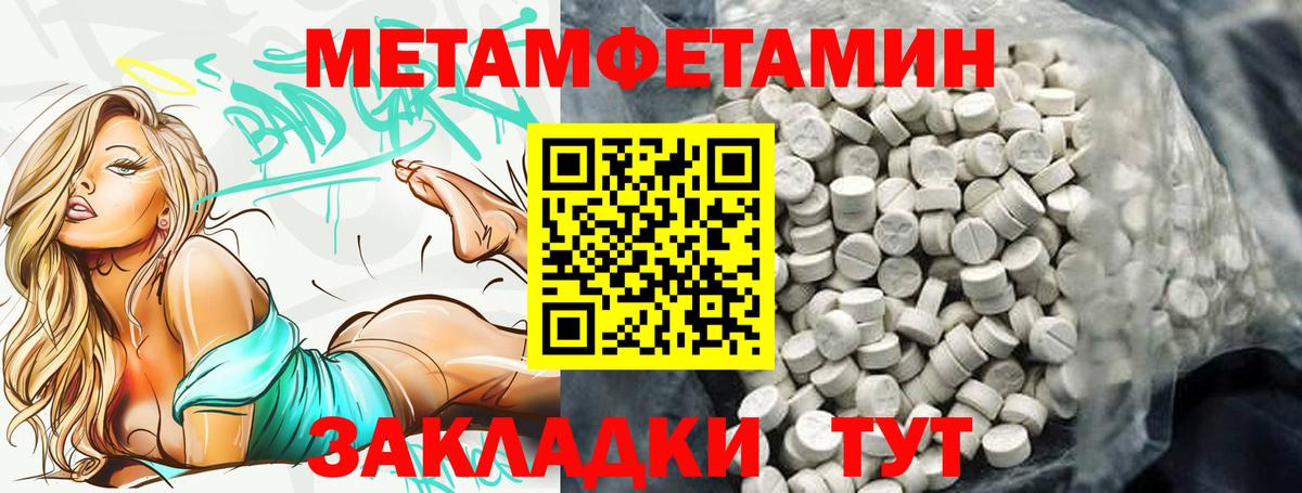 АМФЕТАМИН 98% Кимры