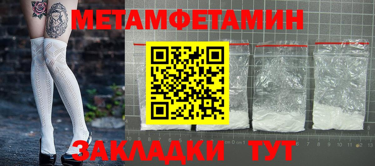 Amphetamine  АМФ 97%  Вход с VPN  Кимры 