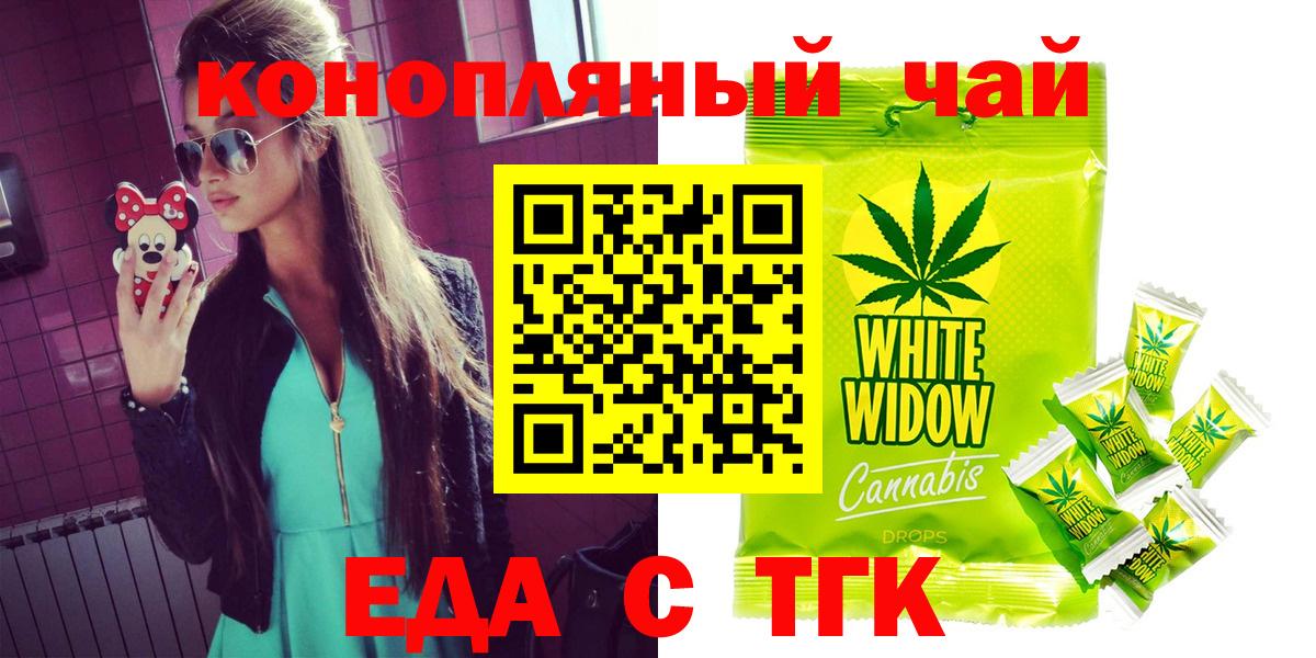 Кимры  Cannafood марихуана  Вход с VPN 
