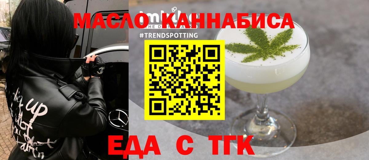 Canna-Cookies конопля Кимры