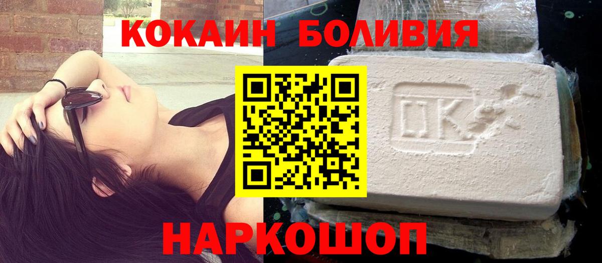 КОКАИН FishScale Кимры