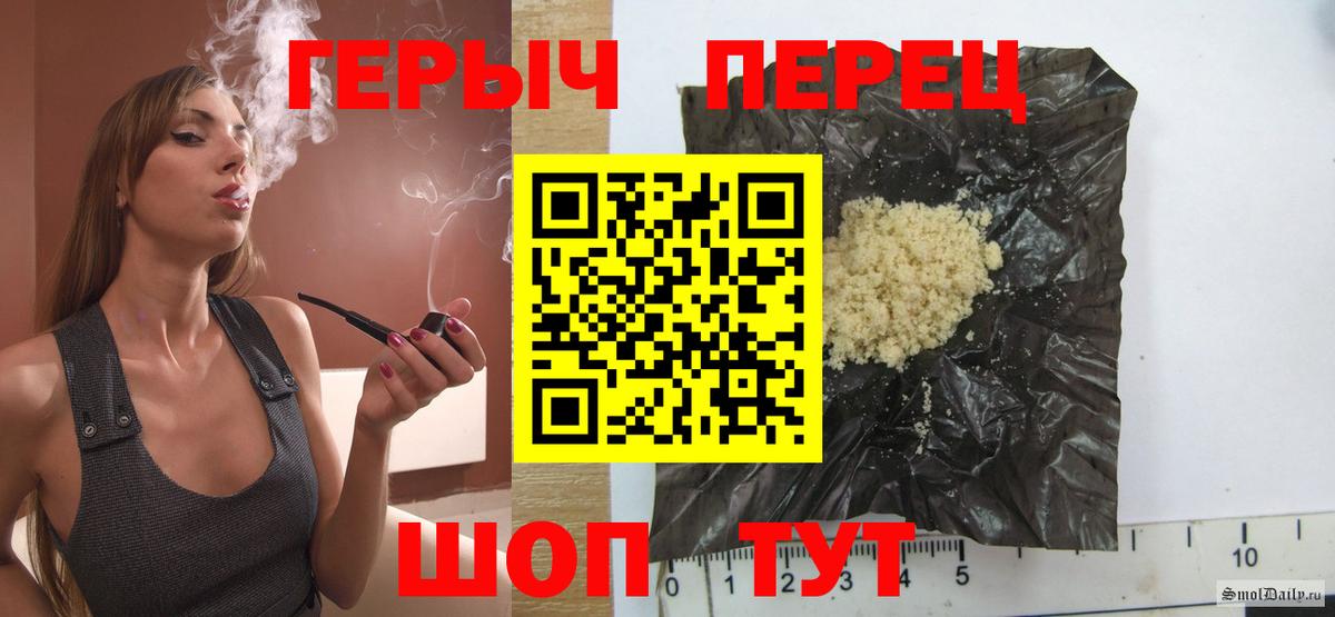 Героин гречка  Вход с VPN  ГЕРОИН  Кимры 