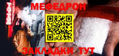 ALPHA-PVP Комсомольск-на-Амуре