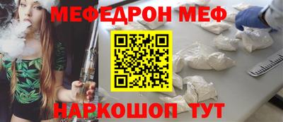 мяу мяу мука Конаково