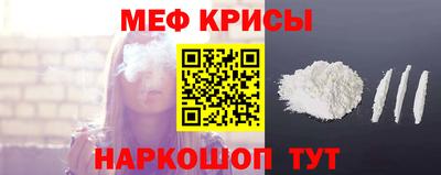 ALPHA-PVP Комсомольск-на-Амуре