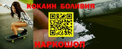 ALPHA-PVP Комсомольск-на-Амуре