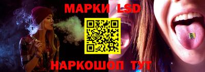 ГАЛЛЮЦИНОГЕННЫЕ ГРИБЫ Коммунар