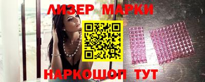 ALPHA-PVP Комсомольск-на-Амуре