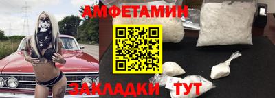 мяу мяу мука Конаково