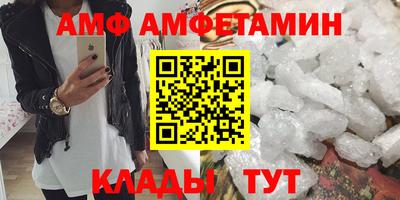 ALPHA-PVP Комсомольск-на-Амуре
