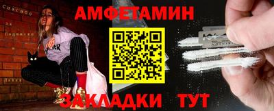 мяу мяу мука Конаково