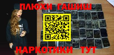 ГАЛЛЮЦИНОГЕННЫЕ ГРИБЫ Коммунар