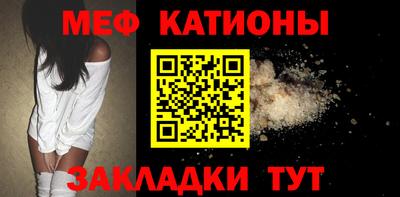 мяу мяу мука Конаково