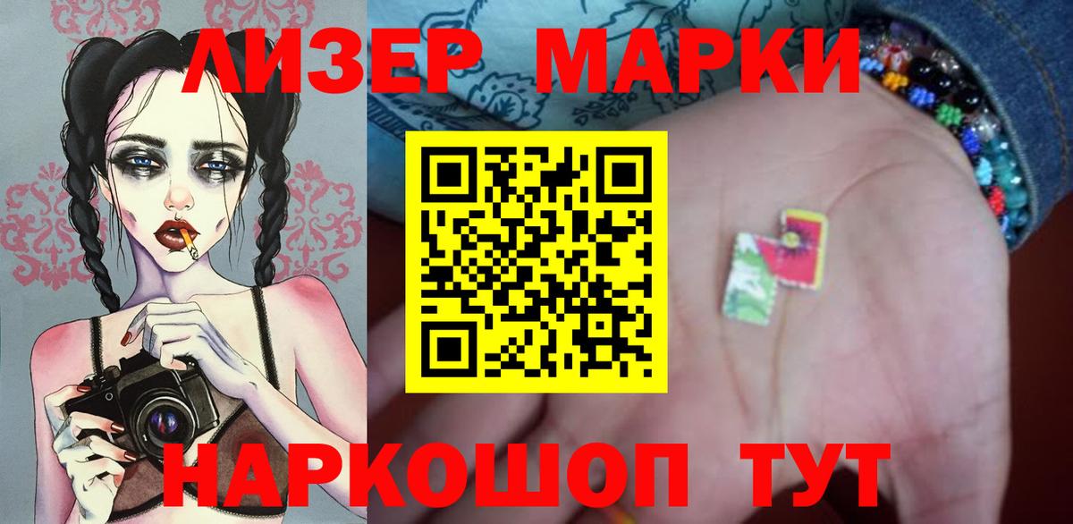Псилоцибиновые грибы Кимры