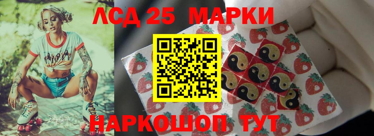 LSD-25 экстази ecstasy  ЛСД экстази ecstasy  Кимры  блэк спрут маркетплейс  Вход с VPN 