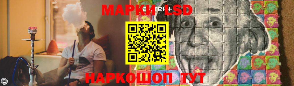 Лсд 25 экстази кислота Кимры