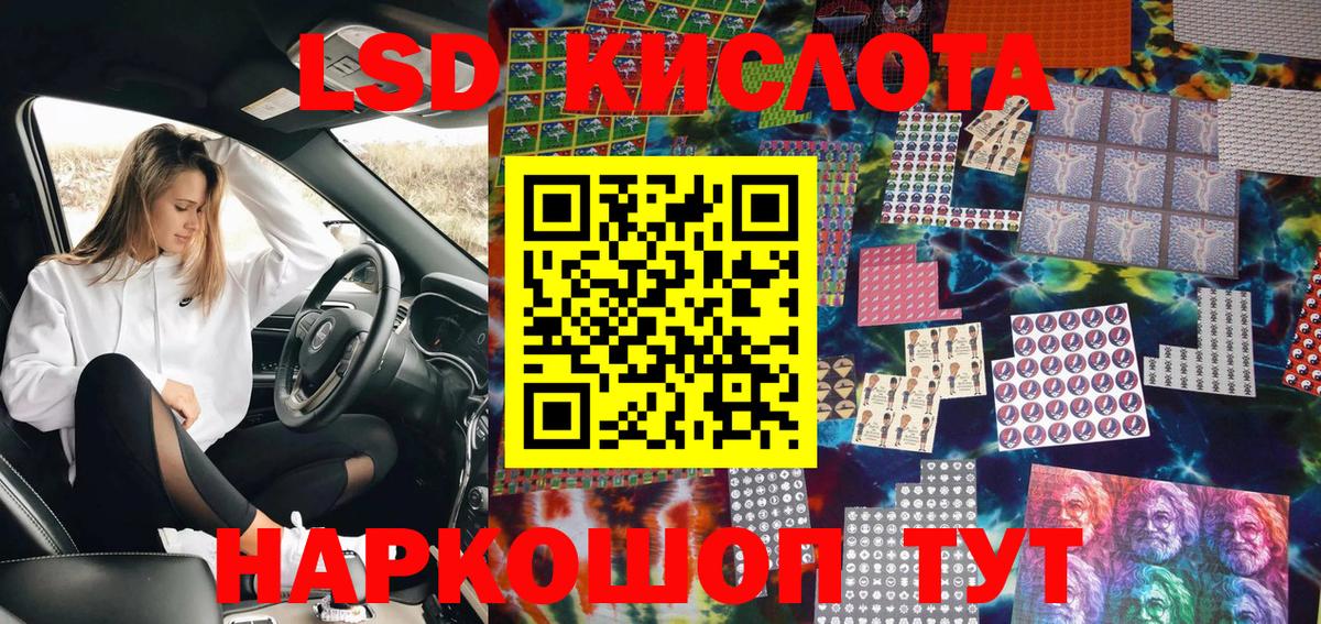 Марки N-bome 1500мкг  Вход с VPN  Кимры 