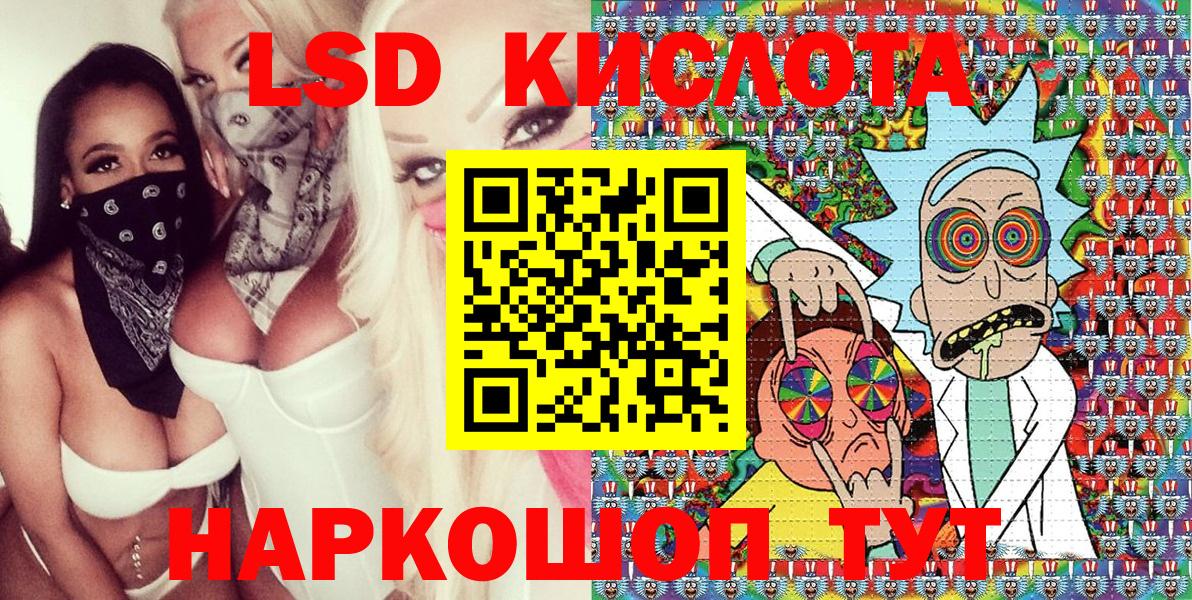 Наркотические марки 1,5мг Кимры