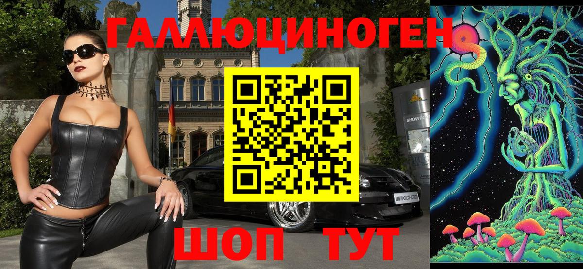 где купить наркотик  Галлюциногенные грибы Cubensis  Галлюциногенные грибы мухоморы  Вход с VPN  Кимры 
