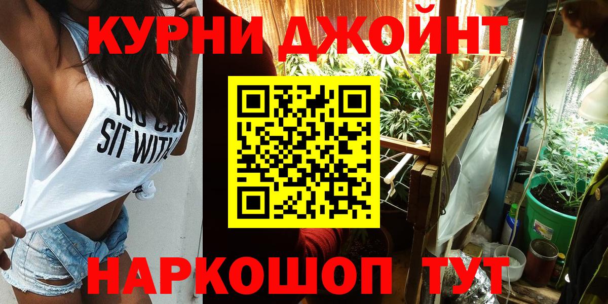 Канабис семена Кимры